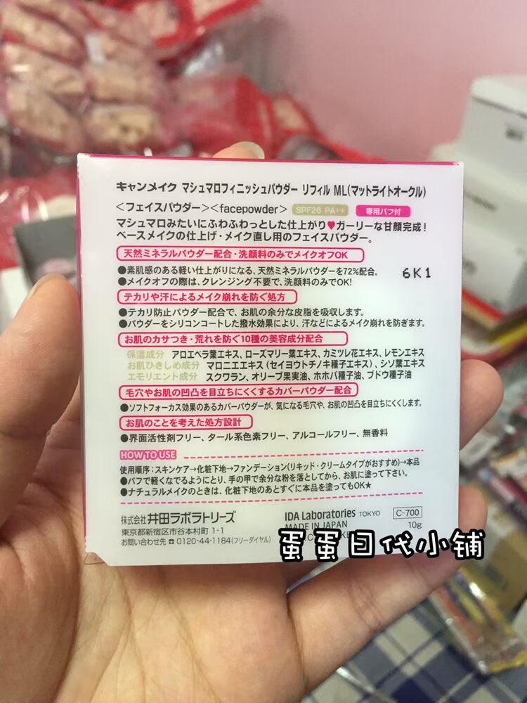 Spot Nhật Bản CANMAKE Marshmallow căng da cảm ứng làm đẹp kiểm soát dầu mật ong thay thế lõi - Bột nén phấn phủ laura mercier