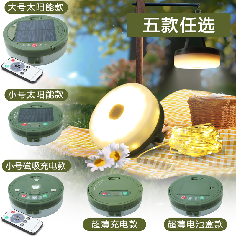 Amazon Wanchang Led Solar Outdoor Camping Light with Ultra-Long Battery Life, Outdoor Lighting, Camping Light, Ambient Light Z Amazon Wanchang Led Solar Outdoor Camping Light with Ultra-Long Battery Life, Outdoor Lighting, Camping Light, Ambient Light Z