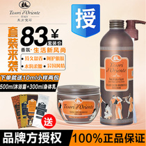 Italian original imported Oriental gem moisturizing Nourishing Cream Body Milk Lotus shower gel combination set