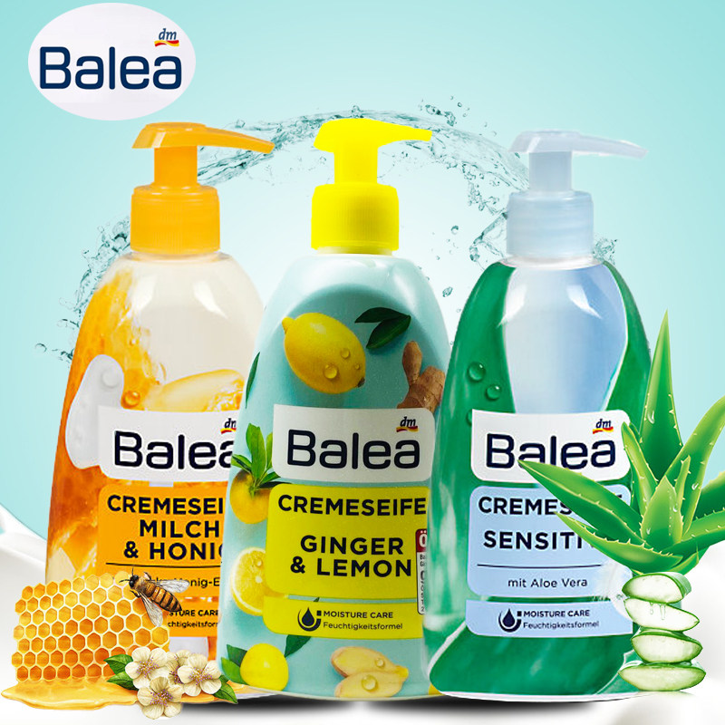 Germany imported Balea balaya aloe milk honey moisturizing moisturizing anti-allergic hand sanitizer 500ml