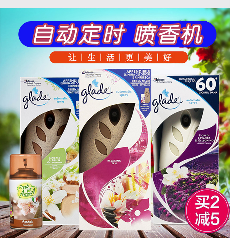 Ý Glade Jiali bình xịt khí dung tự động thời gian làm mát không khí phun trong nhà khử mùi aerosol trong nhà - Trang chủ nước lau sàn gift 3 8kg
