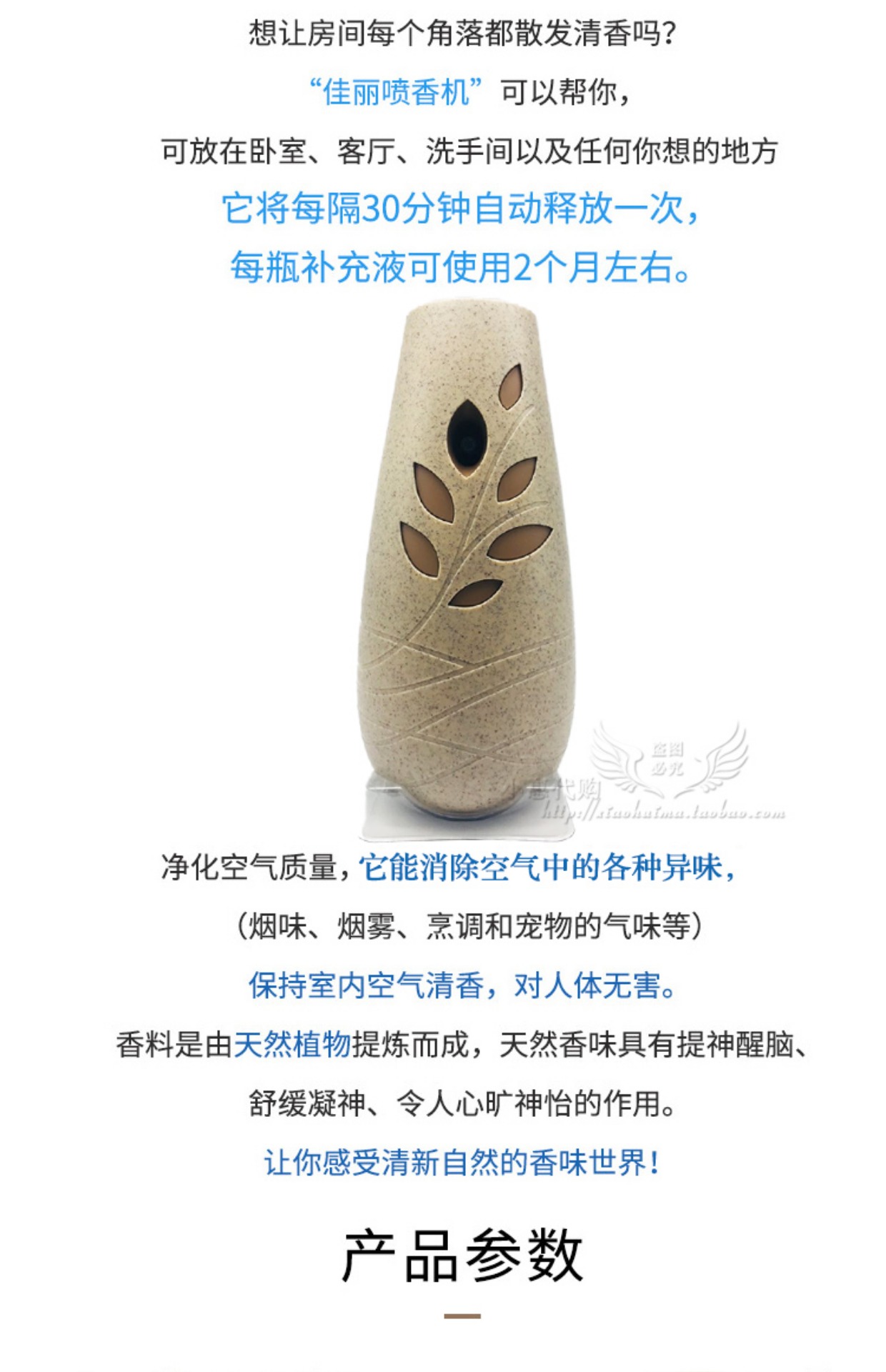 Ý Glade Jiali bình xịt khí dung tự động thời gian làm mát không khí phun trong nhà khử mùi aerosol trong nhà - Trang chủ nước lau sàn gift 3 8kg