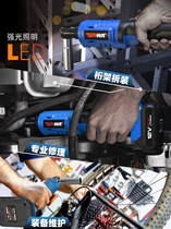 TENWA electric ratchet wrench 90-degree right-angle electric wrench stage truss artifact rechargeable wrench tool