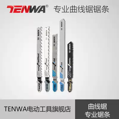 Tenwa woodworking jig saw professional saw blade woodworking metal plastic tile cutting coarse tooth fine tooth chainsaw saw blade