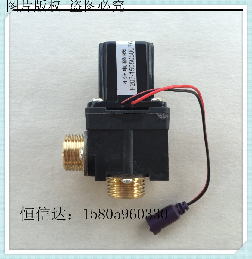 Casero Casio 4 Sub-pulse solenoid valve DC6V inductive urinal control valve concealed urinating induction valve