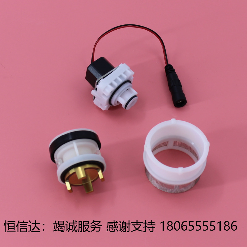 Huida Huida stool sensor flush valve pulse DC 6V squat pan coil motor sensor spool