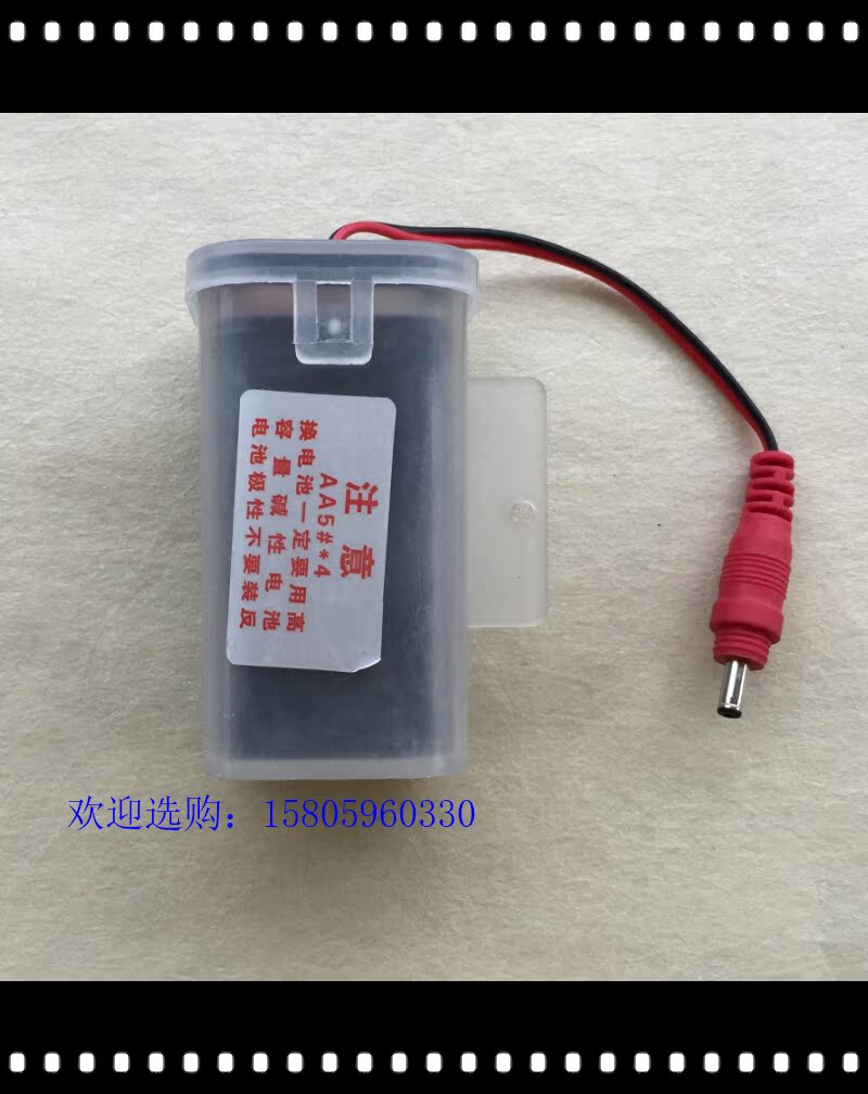 ARROW Arrows Battery Case Accessories 5 Sealed Base bin DC DC6V4 Festival Tap Urinal Sensing