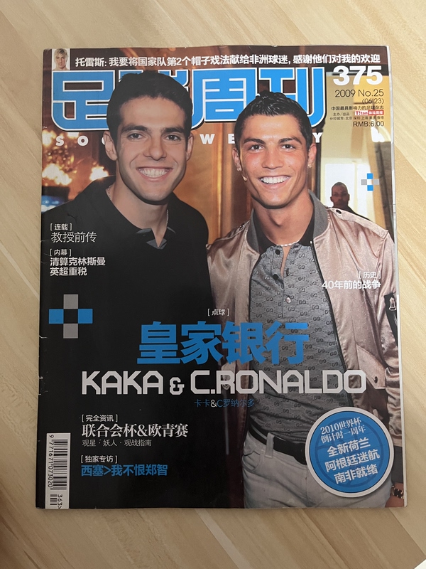 Football Weekly Magazine Issue 375 Cover: Kaká, Cristiano Ronaldo, Includes Insert Cards from the 2009 European Championship for 21-Year-Olds and Star Cards of Arshavin. the Back Cover Has a Crease