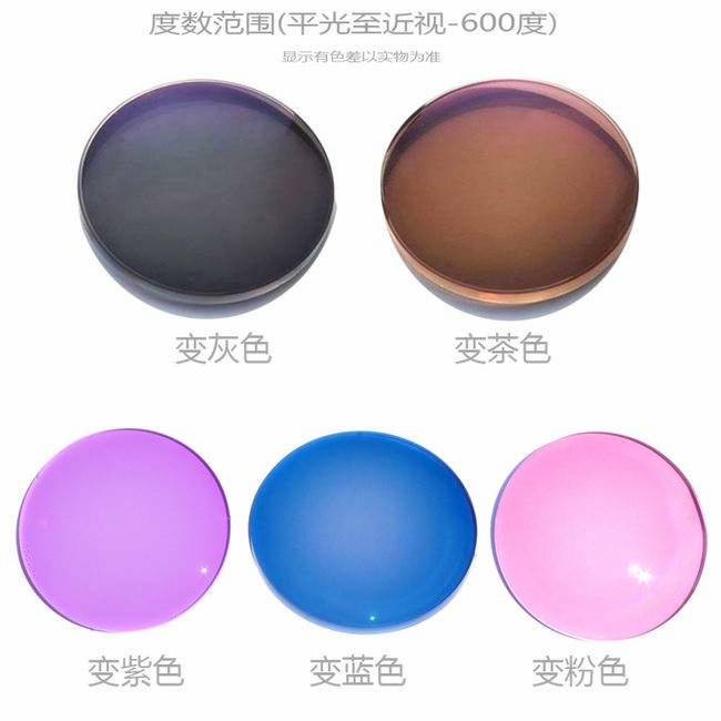 Chrome lens Changing lens to gray tea non - spherical ultra - thin resin lenses 2 - piece frame to take another