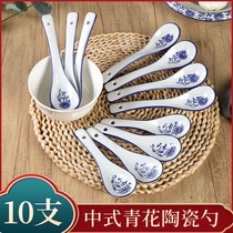 10 uniquement en porcelaine verte porcelaine Accueil Ceramic Soup Spoon Large Lanzhou Lanoodle Spoon Spoon Spoon Spoon Rice Spoon