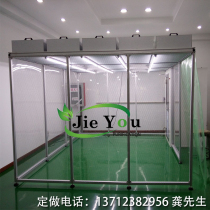 Simple clean clean room High efficiency filter dust purification room Fitting pressure screen dust removal purification shed Experimental dust removal shed