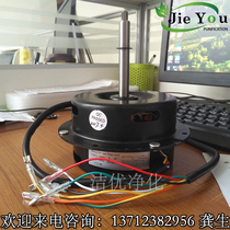 Silent FFU air purifier running motor Industrial FFU running motor 300 motor Pure copper