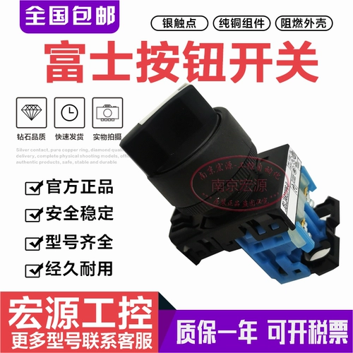 Оригинальный выбранное переключатель fuji ar22pr-2 ar22pr-3 ar22pr-1 ar22pr-0 черная ручка