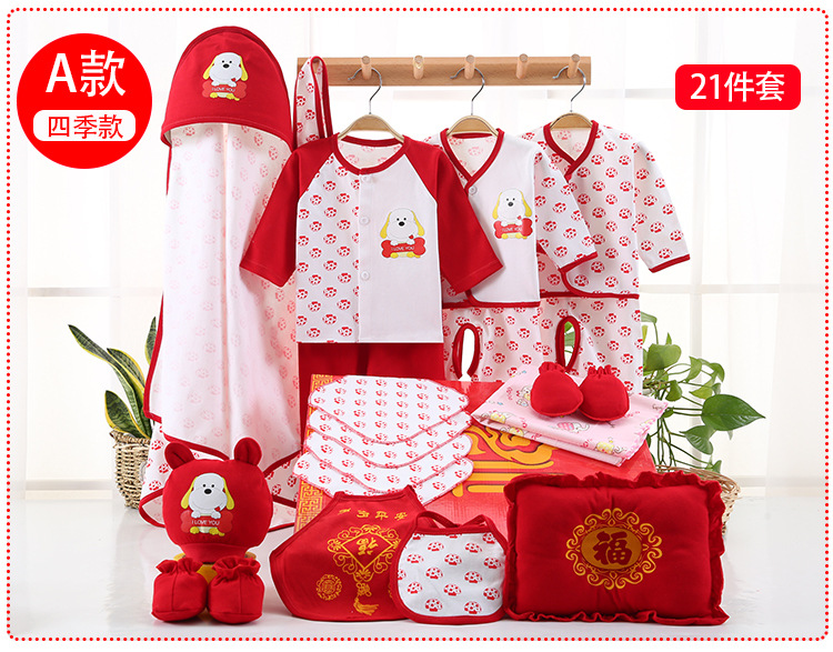 Quần áo trẻ em phù hợp với mùa xuân và mùa hè Hộp quà tặng trẻ sơ sinh 0-3 đến 6 tháng-1 tuổi cung cấp cho nam và nữ năm con chó hộp quà tặng đầy tháng cho bé