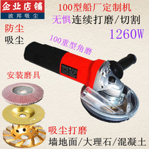 100 Vacuum angle grinder 4 inch dust grinding machine Vacuum polishing machine Concrete dust cover grinding set
