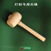 Colorful Longlin Export Wooden Hammer Leather Handmade DIY Chopping and Percussion Leather Carving Leather Art Solid Wood Beech Sledgehammer