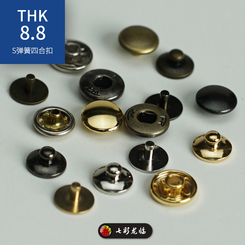 Colorful Dragon Arrival Japanese Imported Thk8.8Mms Spring Snap Button Flat Top Round Top Button Leather Craft