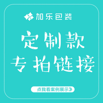 Packaging bag takeaway milk tea disposable beverage customized bag sour plum soup drink soy milk Chinese medicine liquid packaging bag