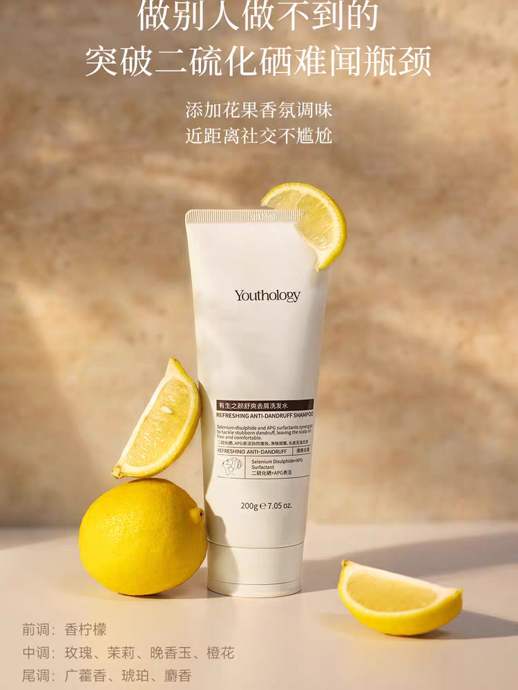 乐臣洗发水:守护秀发健康的独特方案