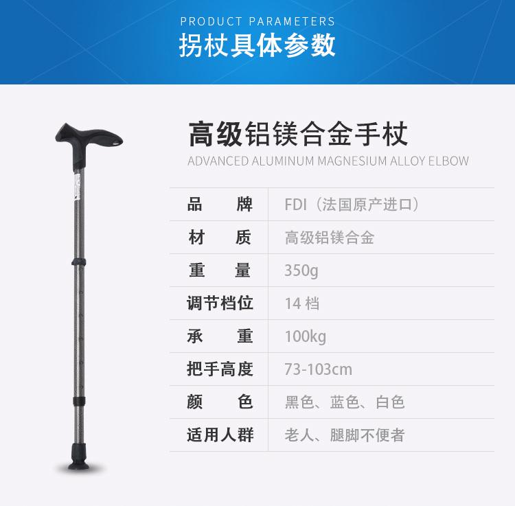 Pháp nhập khẩu mía cao cấp hỗ trợ gậy đi bộ điều chỉnh gậy nhôm chống trượt cực gậy leo núi gấp gọn
