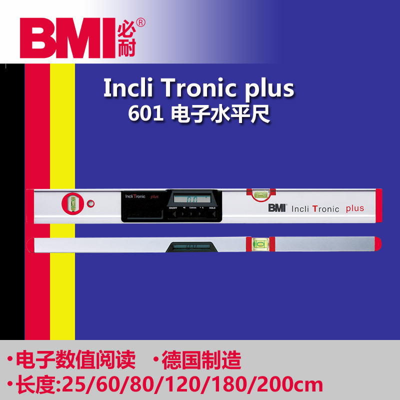 Imported German EBENAI electronic digital display horizontal ruler 601 series with magnetic 25 60 80 120 CM