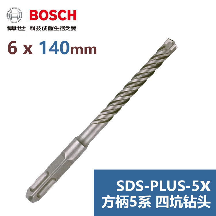 Bosch BOSCH square handle 4 pit 5 series 6x80x140 four-edged concrete electric hammer drill bit 2608835455