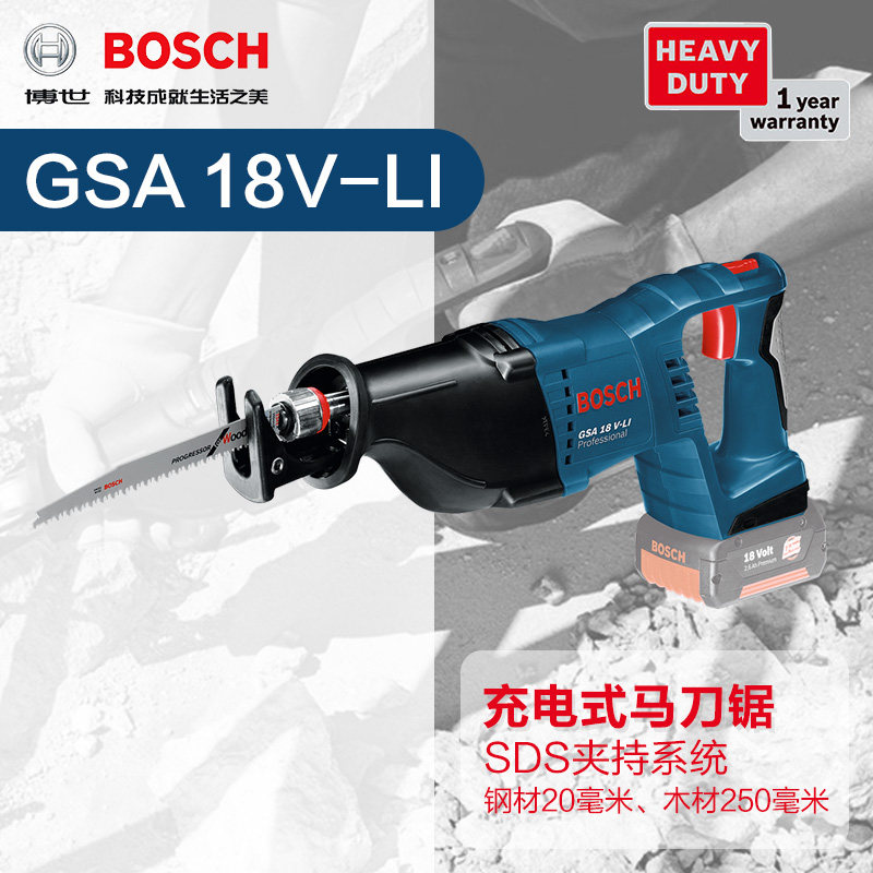 Bosch BOSCH rechargeable back saw lithium electric horse knife saw electric home hand electric saw GSA18V-LI