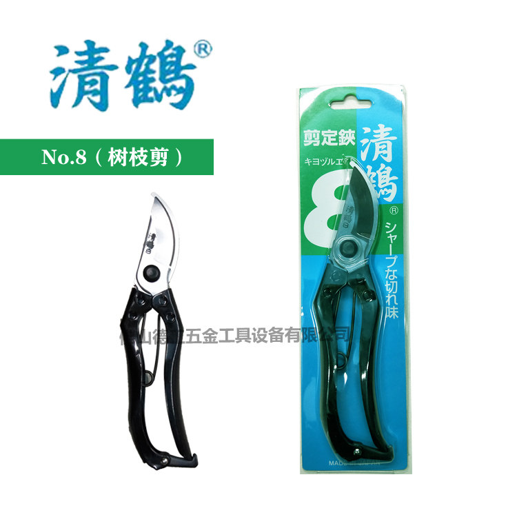 Imported Japan Clear Crane Horticultural Scissors Scissors Flowers Branches Cut Branches Elbow Sheared Fruit Tree Fruit Branches Graft Cut