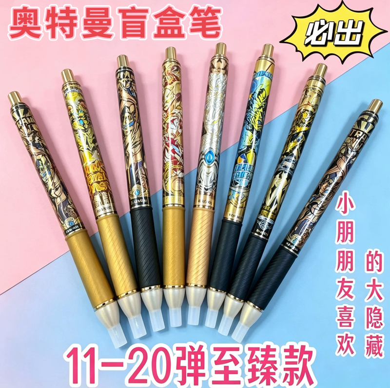 Card Game Official Ultraman Blind Box Pen Series 20 Collector's Edition Ultimate Version Zero Series 11 Retractable Gel Pen for Students