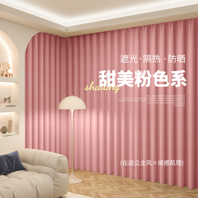 Light Pink Blackout Curtain Fabric 2026 New Model for Bedroom Sun Protection and Privacy in Bathroom Light Pink Blackout Curtain Fabric 2026 New Model for Bedroom Sun Protection and Privacy in Bathroom