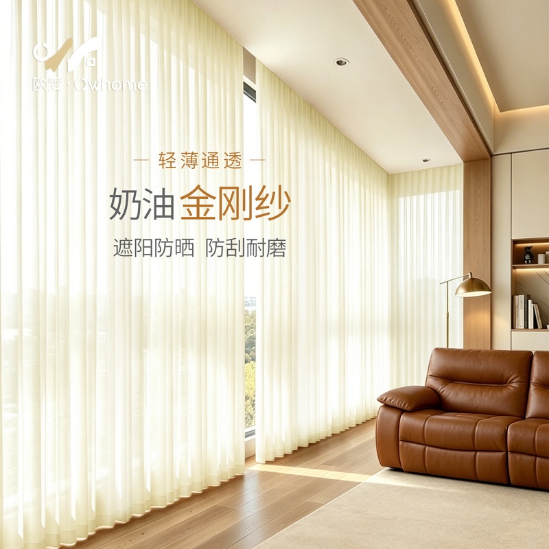Cream-Colored Diamond-Pattern Sheer Curtains, Light-Transmitting but Not See-Through, 2026 New Model for Living Room and Bedroom Cream-Colored Diamond-Pattern Sheer Curtains, Light-Transmitting but Not See-Through, 2026 New Model for Living Room and Bedroom