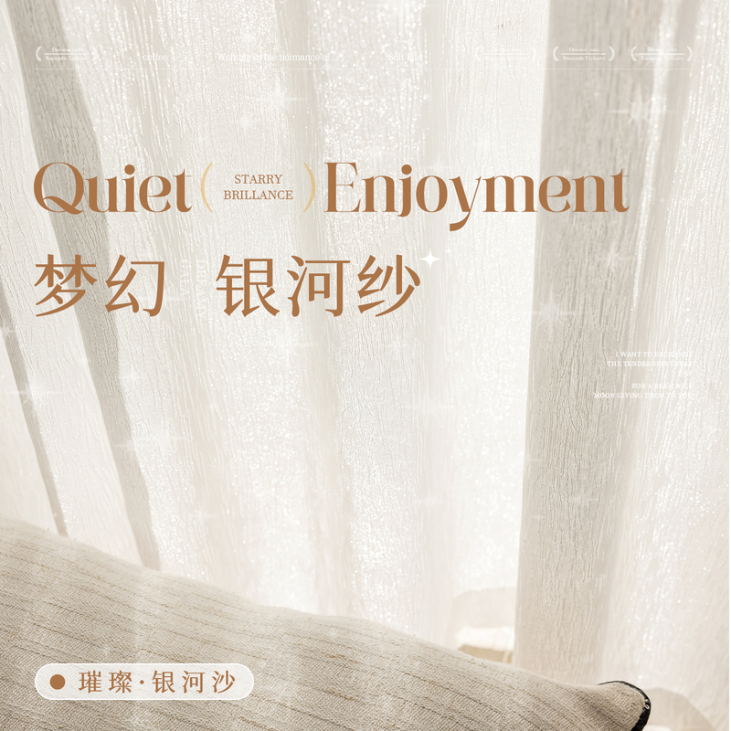 White Sheer Curtains That Let Light through but Not People, Trendy Dreamy Curtains with a French High-End Feel, 2026 New Model from Keqiao