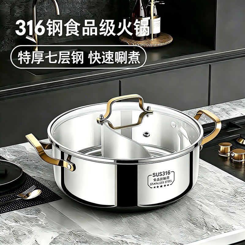 316 Stainless Steel Thickened Double-Handle Hot Pot, Suitable for Home Use with Induction Cooker, with Lid and Compartments, Suitable for Hot Pot Restaurants 316 Stainless Steel Thickened Double-Handle Hot Pot, Suitable for Home Use with Induction Cooker, with Lid and Compartments, Suitable for Hot Pot Restaurants