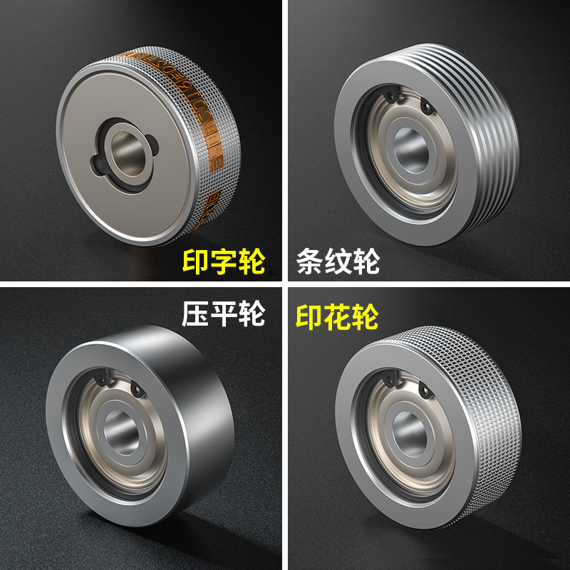 Chuangmeng SF-150 continuous sealing machine original accessories Printing wheel Stripe printing wheel Direct printing embossing indentation wheel