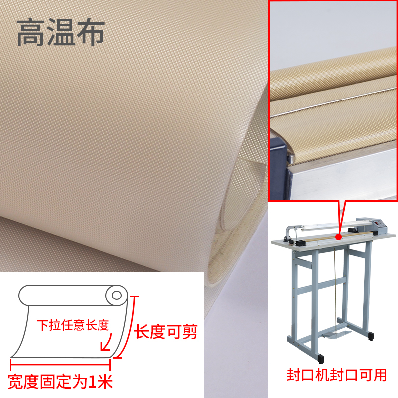 Nickel-chromium wire alloy high temperature electric heating wire heating wire pedal sealing machine heating wire without sticky high temperature cloth