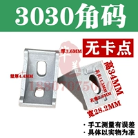 3030 угловой код (нет карты)