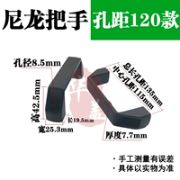 Нейлоновый, 120mm