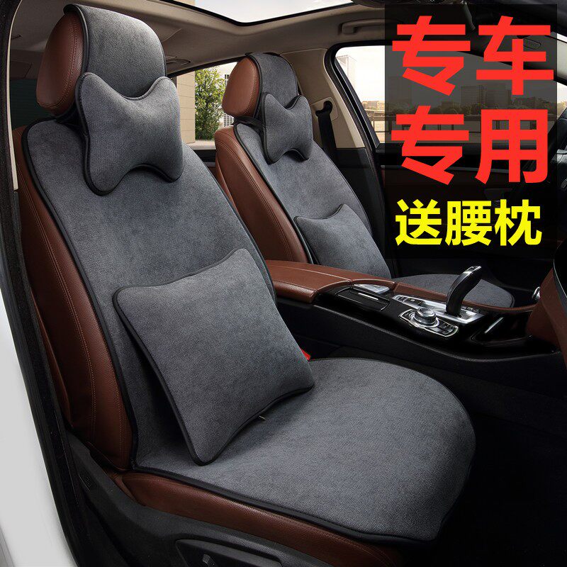 Car seat cushion four seasons universal half bag four seasons cushion simple cotton and linen special seat cover seat cushion cloth thin style seat cushion