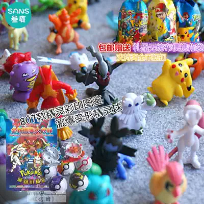 Pokemon Pokemon Pokémon Model Medium 235 Non-Repeat Toy Doll