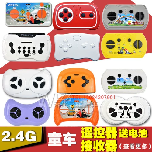 Электрический электромобиль, пульт, велосипедный шифтер (тормозная ручка), контроллер, материнская плата с аксессуарами, 4G, bluetooth