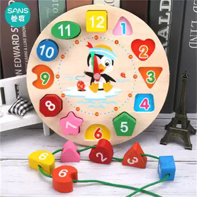Baby children's learning schedule toy digital clock cognition kindergarten early education teaching aids