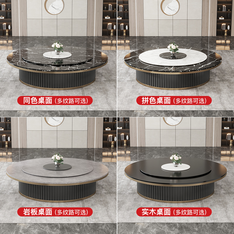 Blue electric dining table big round table 20 people new Chinese style hotel marble automatic hot pot table restaurant 3 meters large table