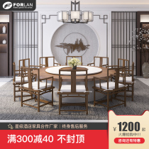 Fran hotel electric dining table Large round table New Chinese hot pot table Automatic rotating turntable Hotel table and chair Table for 20 people