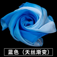 Шелковый градиент синий 48*48 см