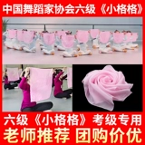 Китайский народный национальный тест на танце