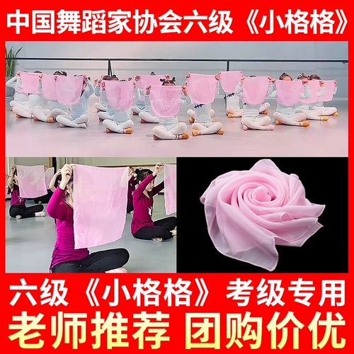 Китайский народный национальный тест на танце