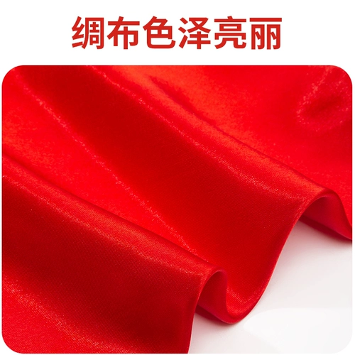 Термическая ассоциация китайской танце