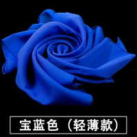 Toeid Blue 48*48 см