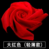 Красный 48*48 см