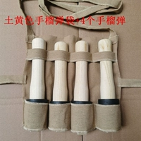 Красная земля Желтая граната+4 гранаты